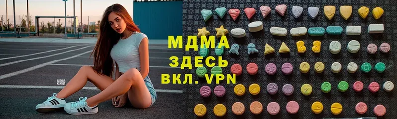 MDMA crystal Чусовой