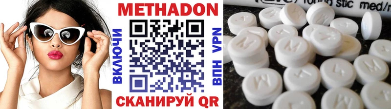 МЕТАДОН белоснежный  Чусовой 