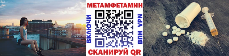 где можно купить наркотик  Чусовой  Первитин Methamphetamine 
