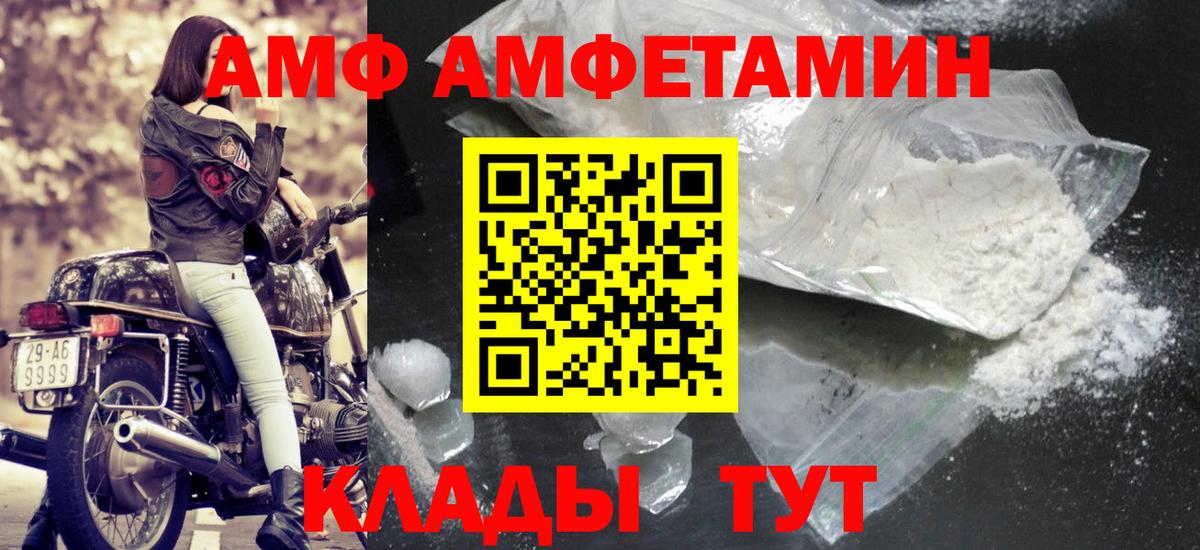 Первитин мет Чусовой