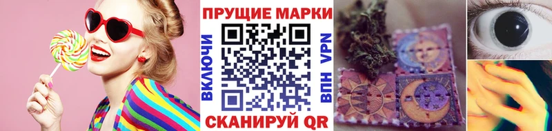 купить закладку  Чусовой  Марки NBOMe 1,8мг 