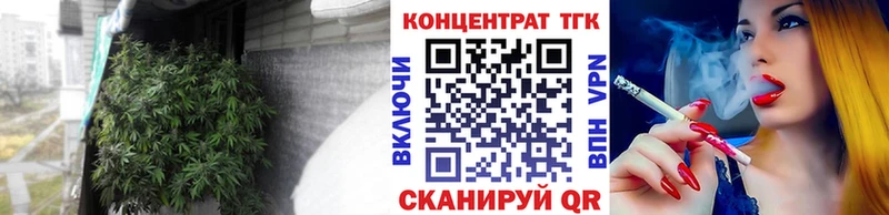 даркнет сайт  Чусовой  ТГК вейп 