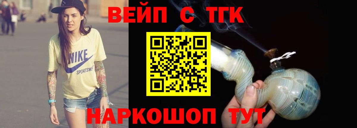 Меф Чусовой